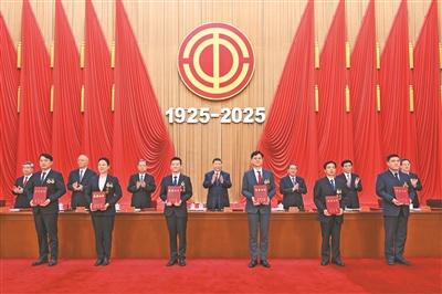庆祝中华全国总工会成立100周年暨全国劳动模范和先进工作者表彰大会隆重举行