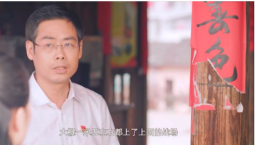 中国邮政储蓄银行福建龙岩市分行：初心