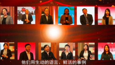 国开行总行机关：“学思践悟十九大微党课”活动案例展示