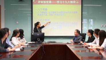中国进出口银行评审部党总支：聚焦评审实际 “四同步”严格组织生活