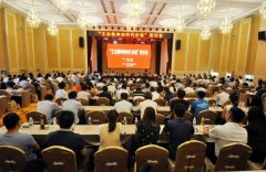 “王杰精神的时代价值”研讨会举行