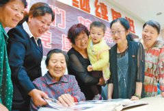 社区党建故事会